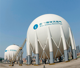 西安秦華天然氣有限公司攜手傳晨科技，實現全市網點無線覆蓋