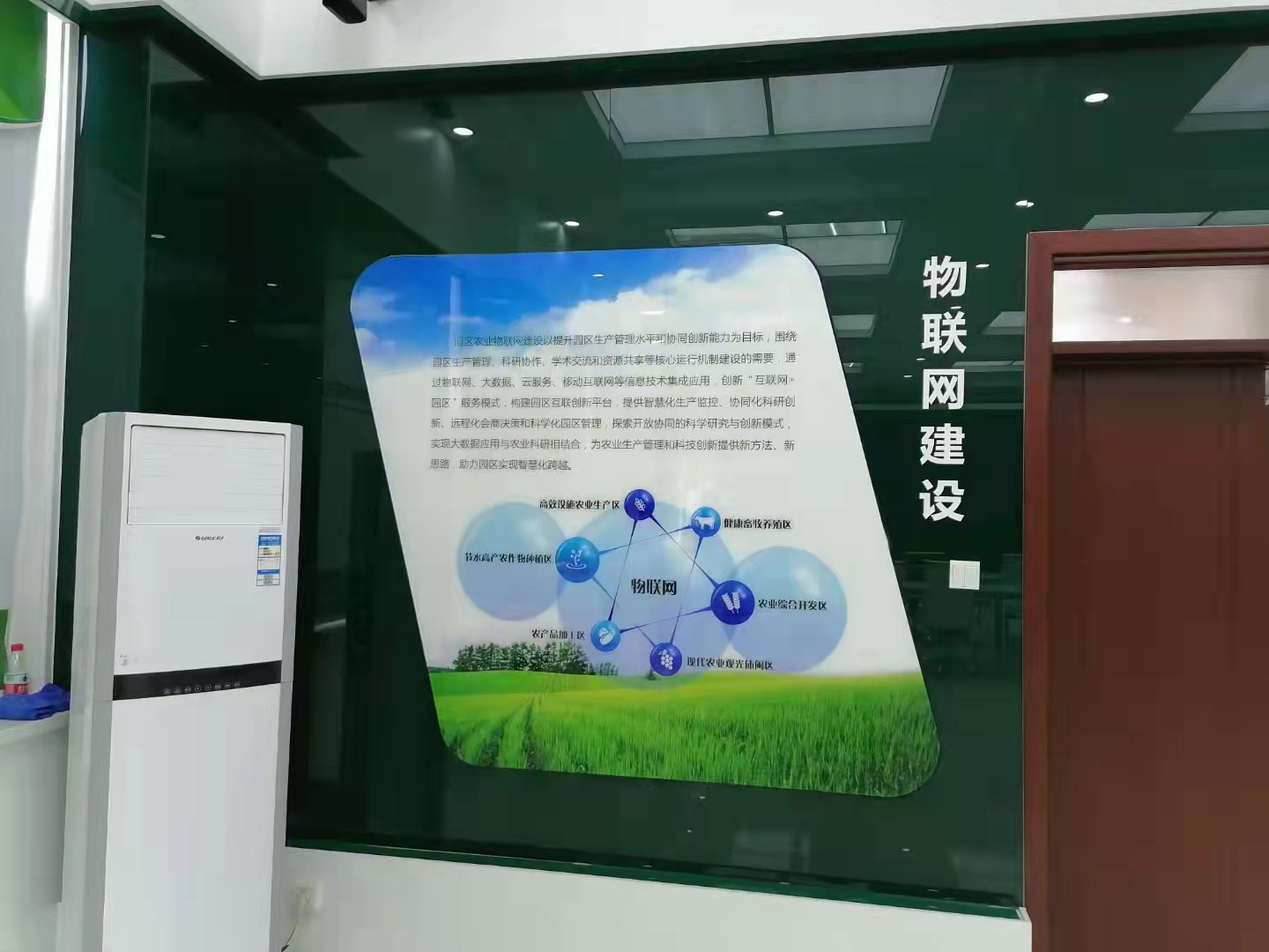 石家莊農林科學院趙縣農業基地無線覆蓋