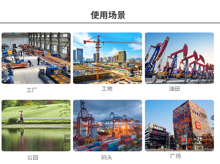 無線網橋SY570 無線網橋SY570